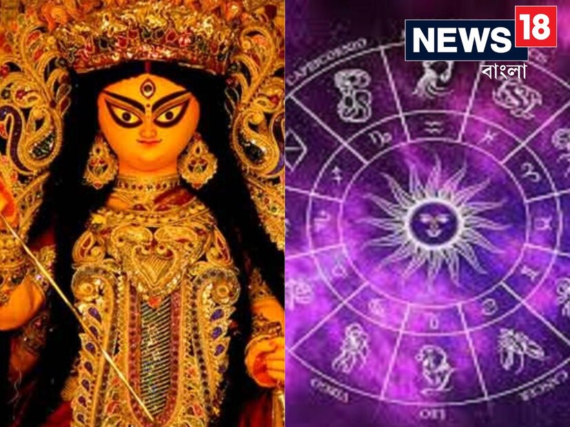 এই বছরের মহাঅষ্টমী আরও বেশি বিশেষ কারণ এবার নবমী তিথিও অষ্টমীর সঙ্গে একই দিনে পড়ছে। সুতরাং একই দিনে ব্রত ও পুজো করলে দ্বিগুণ উপকার পাবেন। 