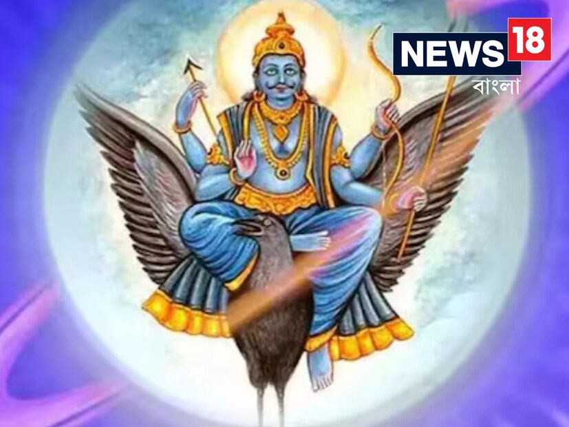 শনি কীর সাড়েসাতি এবং দইয়ার সম্পর্কে বিস্তারিত - শনি দেবকে কর্মফলের দেবতা বলা হয়, যিনি মানুষের কর্ম অনুযায়ী ফল প্রদান করেন। যখন শনি দুর্বল অবস্থানে থাকে, তখন শনি কীর সাড়েসাতি বা ঢাইয়া শুরু হয়। তবে, এই দুটির মধ্যে পার্থক্য রয়েছে।