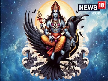 ভয়ঙ্কর শক্তি বাড়াচ্ছে শনি, কাঁপবে বিশ্ব ব্রহ্মাণ্ড,'গোল্ডেন টাইম' শুরু ৪ রাশির