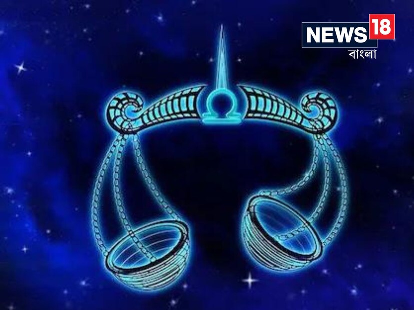 তুলা রাশিতে গঠিত লক্ষ্মী নারায়ণ যোগ বৃষ রাশির জাতকদের প্রতিটি ক্ষেত্রে সাফল্য পেতে সাহায্য করবে। যারা নতুন চাকরি খুঁজছেন তারা কিছু সুখবর পেতে পারেন। আপনি যদি একটি নতুন ব্যবসা শুরু করার কথা ভাবছেন তবে এটি একটি ভাল সময় হবে। অর্থনৈতিক অবস্থার উন্নতি হবে। লাভের নতুন উৎস তৈরি হবে। এমন অনেক কাজ আছে যেগুলি আপনার বহু চেষ্টার পরও আটকে আছে৷ এবার সেই সমস্ত কাজও দ্রুত সম্পন্ন হয়ে যাওয়ার সম্ভাবনা আছে৷