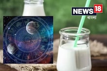 দুধ খেয়েই বাইরে চলে যান? সাবধান! ভুলেও এমন করবেন না, সাংঘাতিক ক্ষতি হবেই