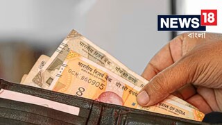 প্রতীকী ছবি৷ 