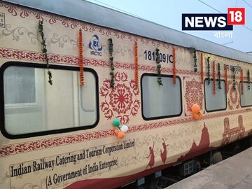 বরফের চাঁই মাথায় নিয়ে ছুটত! দেশের প্রথম এসি ট্রেন কোনটি জানেন?