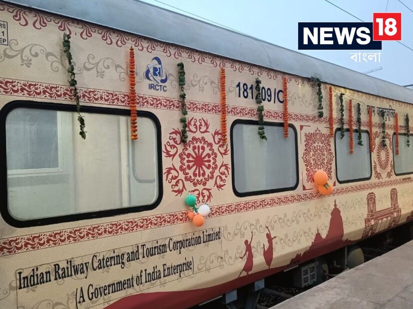 ভারতের প্রথম এসি ট্রেন:  ভারতে প্রথম যাত্রীবাহী ট্রেনটি ১৬ এপ্রিল, ১৮৫৩ সালে চলে। এই ট্রেনটি মুম্বই এবং থানের বোরিবন্দরের মধ্যে চলেছিল। এই ট্রেনটি ৩৪ কিলোমিটার দূরত্ব অতিক্রম করেছিল। কিন্তু আপনি কি জানেন ভারতে 'এসি' সুবিধা সহ প্রথম ট্রেন কোনটি? এই ট্রেনটি ১৯২৮ সালে চালু হয়েছিল, যা গত মাসের ১ সেপ্টেম্বর ৯৬ বছর পূর্ণ করেছে। ট্রেনটিকে ব্রিটিশ আমলের অন্যতম বিলাসবহুল ট্রেন বলা হয়।