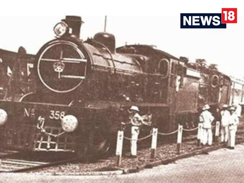 এটি ঠান্ডা রাখার জন্য একটি এসি বগিতে রূপান্তরিত করা হয়েছিল। ব্রিটিশরা তাদের সুবিধার্থে এই ব্যবস্থা তৈরি করেছিল। বগিটি ঠান্ডা করার জন্য, বরফের ব্লক ব্যবহার করা হয়েছিল, যা মেঝেতে রাখা হয়েছিল। কিন্তু পরে এতে একটি এসি সিস্টেম বসানো হয়।
