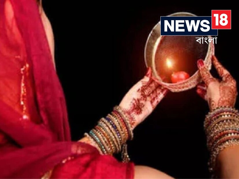 করভা চৌথকে করক ​​চতুর্থীও বলা হয় এবং এর সাংস্কৃতিক ও ধর্মীয় তাৎপর্য রয়েছে। করভা বা করক মানে মাটির পাত্র, যা সন্ধ্যার পূজায় গুরুত্বপূর্ণ ভূমিকা পালন করে। মহিলারা এই পাত্র থেকে চাঁদে জল নিবেদন করে। যাকে আরঘা বলে। পরে এই কার্ভে ব্রাহ্মণ বা যোগ্য মহিলাকে দান করা হয়।