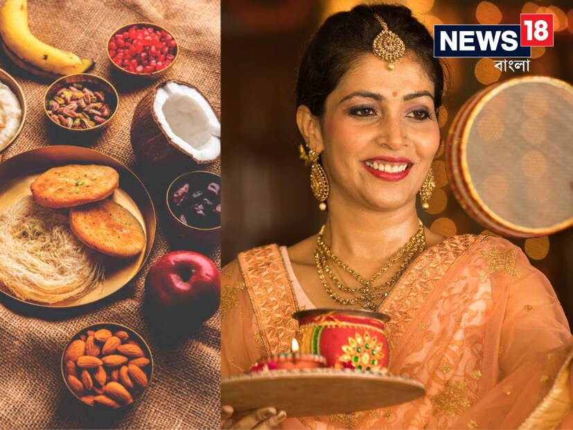 চাঁদ দেখা না যাওয়া পর্যন্ত নারীরা পানি পান করেন না৷ দিন শুরু হয় খুব ভোরে। মহিলারা সারগি খাবার খান। এই সারগি শাশুড়ি দ্বারা প্রস্তুত করা হয় এবং এতে ফল, মিষ্টি এবং প্রাতঃরাশের আইটেম অন্তর্ভুক্ত থাকে। যা সারাদিন উপোস রাখার জন্য প্রয়োজনীয় শক্তি জোগায়। এর পরে, মহিলারা সূর্যোদয়ের সাথে সাথে উপোস শুরু করে এবং চাঁদ দেখা না যাওয়া পর্যন্ত জল পান করে না।