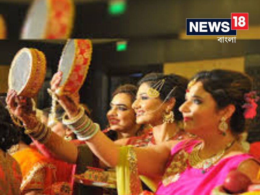 সংকাশ চতুর্থী৷ এই দিনটিও সংকষ্ট চতুর্থীর সাথে মিলে যায়। যা ভগবান গণেশকে উৎসর্গ করা একটি উপবাসের দিন। এই দিনে মহিলারা তাদের স্বামীর দীর্ঘায়ু এবং সমৃদ্ধির জন্য আশীর্বাদ পেতে ভগবান শিব, দেবী পার্বতী, ভগবান গণেশ এবং ভগবান কার্তিকেয়ের পূজা করেন।