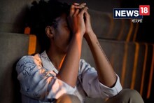 চরম হতাশার সাগরে ডুবে আছেন? এই ইঙ্গিতগুলিকে গুরুত্ব না দিলেই চরম বিপদ!
