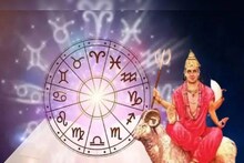 তোলপাড় হবে বিশ্ব ব্রহ্মাণ্ড! ৯০ দিন আরও ভয়ঙ্কর! মঙ্গলের গমনে চরম দুঃসময় ৬ রাশির