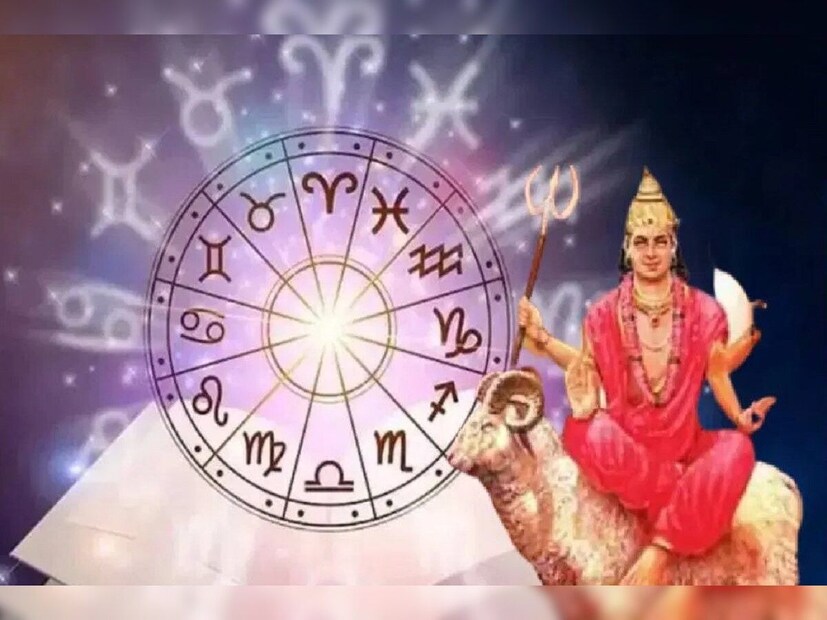 ২০ অক্টোবর ২০২৪-এ মঙ্গল তার রাশিচক্র পরিবর্তন করবে। মঙ্গলকে সাহস, আত্মবিশ্বাস, শক্তি এবং উদ্যমের প্রতীক হিসাবে বিবেচনা করা হয়। এবং এটি চন্দ্রের কর্কট রাশিতে প্রবেশ করবে। 