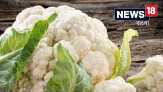 ফুলকপির আঘাতে জ্ঞান হারালেন মহিলা ফুলকপির আঘাতে জ্ঞান হারালেন মহিলা