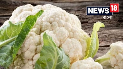 ফুলকপির আঘাতে জ্ঞান হারালেন মহিলা ফুলকপির আঘাতে জ্ঞান হারালেন মহিলা