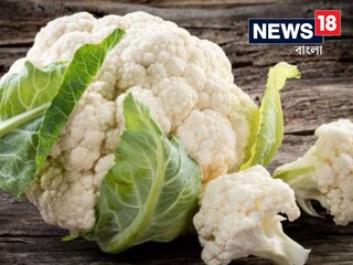 ফুলকপির আঘাতে জ্ঞান হারালেন মহিলা
