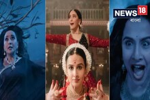 ভুলভুলাইয়া ৩-এ দুই ভূতের লড়াই, মাধুরী না মঞ্জুলিকা জিতল কে? দেখুন ভাইরাল ভিডিও