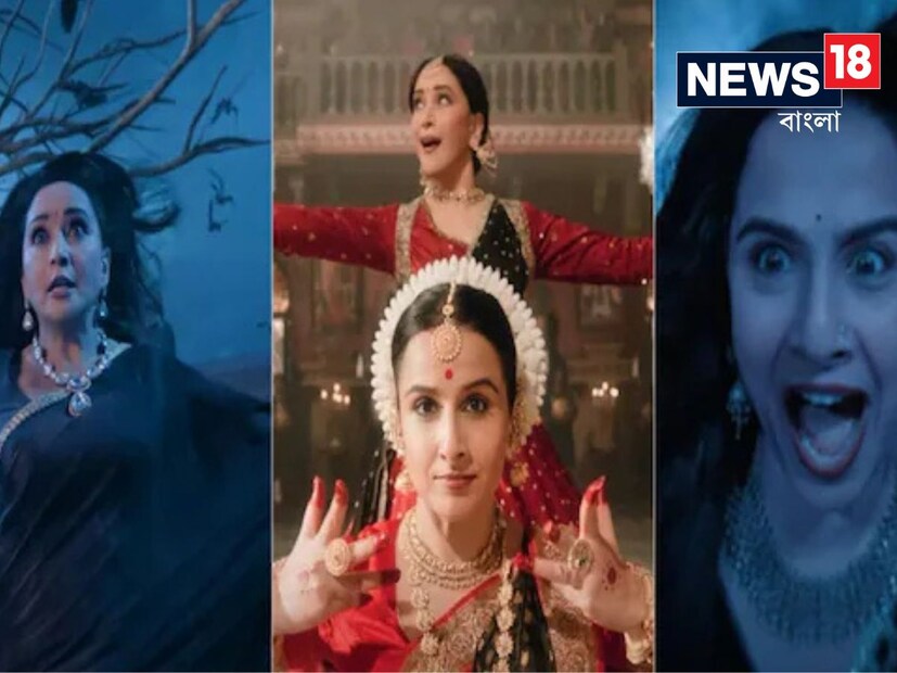 এদিকে আবার ওই একই দিনে মুক্তি পেয়েছে অজয় দেবগন এবং রোহিত শেঠির ‘সিংহম এগেইন’। তবে ‘ভুল ভুলাইয়া ৩’ কিন্তু বক্স অফিসে কার্তিক আরিয়ানের কেরিয়ারের সেরা ওপেনিং হিসেবে প্রমাণিত হয়েছে।