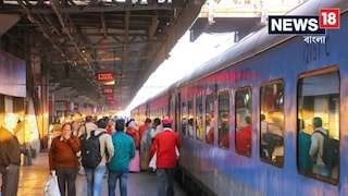 ভারতীয় রেলে নতুন নিয়ম, ট্রেনে বাজি নিয়ে ধরা পড়লেই শাস্তি