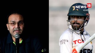 বাবরকে বীরুর টিপস