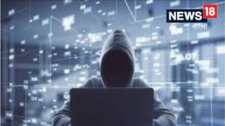 মুনাফার লোভে বিশাল টাকা খোয়ালেন ইঞ্জিনিয়ার