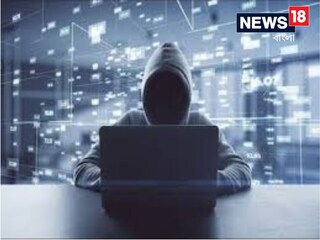 মুনাফার লোভে বিশাল টাকা খোয়ালেন ইঞ্জিনিয়ার