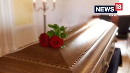 বেঁচে উঠল মৃত শিশু, তারপর কী হল জানুন বেঁচে উঠল মৃত শিশু, তারপর কী হল জানুন