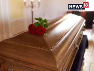 বেঁচে উঠল মৃত শিশু, তারপর কী হল জানুন