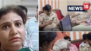 ব্যাঙ্কের লকার থেকে উধাও সোনা রুপোর গয়না