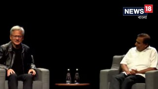 ঠিক কী কী বলেছেন মুকেশ আম্বানি জানুন