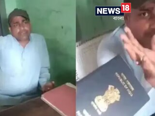 ঘুষ না পাওয়ায়, ব্যক্তির সামনেই পাসপোর্ট ছিঁড়ে ফেললেন পিয়ন