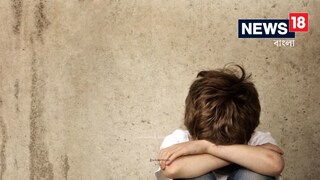 শিশুকে মারধর স্কুল টিচারের