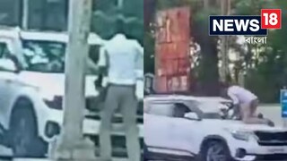 কোনও মতে প্রাণে বাঁচলেন পুলিশ