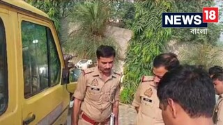 উত্তরপ্রদেশে এখন শিশুরাও নিরাপদ নয়