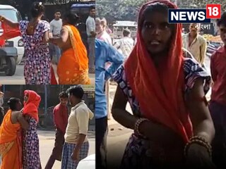 শাশুড়ি - বউয়ের ভয়ঙ্কর লড়াই