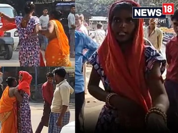শাশুড়ি - বউয়ের ভয়ঙ্কর লড়াই