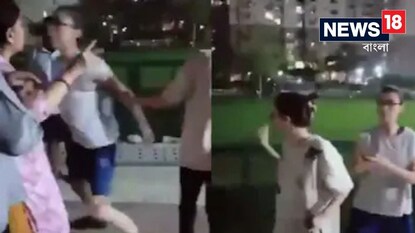 বৃদ্ধ দম্পতিকে থাপ্পড় যুবতীর বৃদ্ধ দম্পতিকে থাপ্পড় যুবতীর