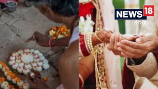 জীবিত স্ত্রী-এর শ্রাদ্ধ করলেন উত্তরপ্রদেশের এক ব্যক্তি