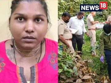 ৮ কোটির জন্য স্বামীকে খুন করল স্ত্রী, দেহ পুঁতল ৮০০ কিমি দূরে কফি বাগানে!