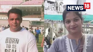 'না নিজে বিয়ে করছিল, না আমায় করতে দিচ্ছিল', কাণপুর হত্যাকাণ্ডে বিষ্ফোরক অভিযোগ জিম ট্রেনারের!