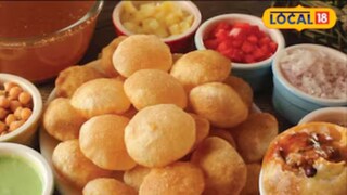 ফুচকার স্বাদ বাড়াতে ইউরিয়া হারপিকের ব্যবহার! এই রাজ্যে নির্বাসিত হতে পারে ফুচকা