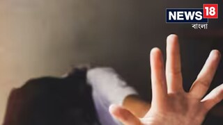 দিনের পর দিন আত্মীয়ের লালসার শিকার, সহ্য করতে না পেরে চরম সিদ্ধান্ত শিক্ষিকার! দিনের পর দিন আত্মীয়ের লালসার শিকার, সহ্য করতে না পেরে চরম সিদ্ধান্ত শিক্ষিকার!