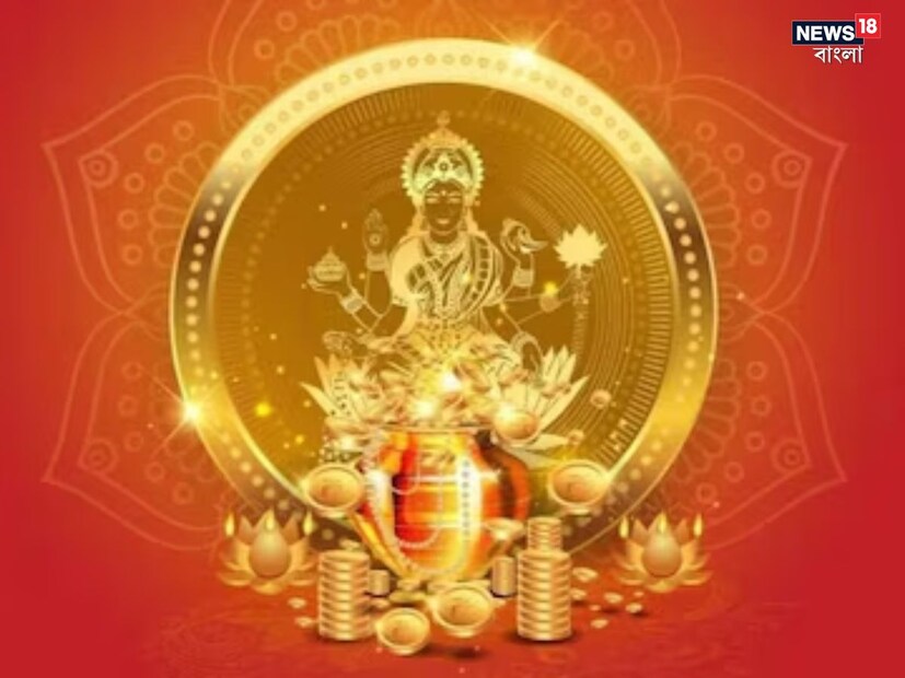 ভারতে, দীপাবলির ঠিক আগে ধনতেরাস উত্সব অত্যন্ত উত্সাহের সঙ্গে উদযাপিত হয়। এটি দেবী লক্ষ্মী এবং ভগবান ধন্বন্তরীর পুজোর একটি বিশেষ দিন হিসাবে বিবেচিত হয়।