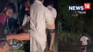 ড্রেনে জোড়া কুমির! ভয়ে এই এলাকায় ঘুম উড়ল স্থানীয়দের, দেখুন ভিডিও ড্রেনে জোড়া কুমির! ভয়ে এই এলাকায় ঘুম উড়ল স্থানীয়দের, দেখুন ভিডিও