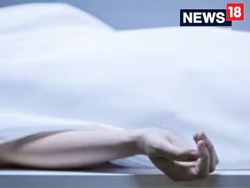 Man Dies In Sleep: ঘুমের মধ্যেই প্রাণ গেল ছেলের, অন্ধ বাবা মা জানতেই পারল না! বিস্তারিত জানুন