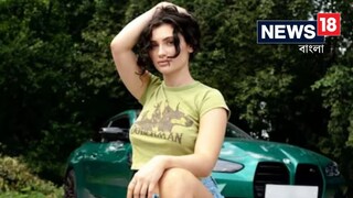 Woman Sells Sweat to Buy BMW: কাজ ছেড়ে শরীরের ঘাম বেঁচেই কোটিপতি মহিলা! কিনে ফেললেন বিএমডব্লু, দেখুন ছবি Woman Sells Sweat to Buy BMW: কাজ ছেড়ে শরীরের ঘাম বেঁচেই কোটিপতি মহিলা! কিনে ফেললেন বিএমডব্লু, দেখুন ছবি