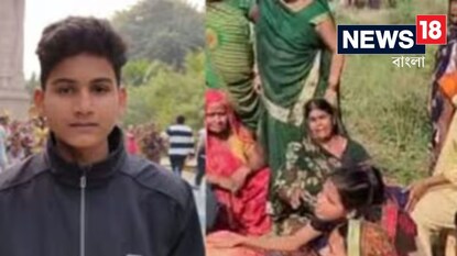 জমি নিয়ে চরম বিবাদ, তরোয়াল দিয়ে এক কোপে যুবকের মাথা কেটে ফলল ব্যক্তি! জমি নিয়ে চরম বিবাদ, তরোয়াল দিয়ে এক কোপে যুবকের মাথা কেটে ফলল ব্যক্তি!