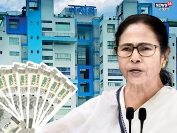 রাজ‍্যের টাকাটেই ‘বাংলার বাড়ি’! 
