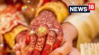 দেশ, স্বামী ছেড়ে ছেলের চেয়ে ছোট বয়ফ্রেন্ডকে বিয়ে ব্রাজিলের মহিলার!