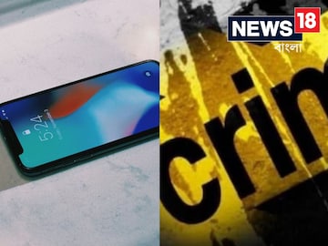 দেড় লাখের আইফোন হাতে পেতেই চরম সিদ্ধান্ত! ডেলিভারি বয়ের কী হল জানুন...