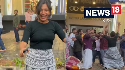 জ্যামে আটকে ছিলেন মহিলা, হঠাৎ অটো থেকে নেমে যা করলেন...দেখুন ভিডিয়ো জ্যামে আটকে ছিলেন মহিলা, হঠাৎ অটো থেকে নেমে যা করলেন...দেখুন ভিডিয়ো