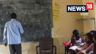 দিনের পর দিন অত্যাচার, ১৮ পাতার সুইসাইড নোট লিখে নিজেকে শেষ করলেন শিক্ষক